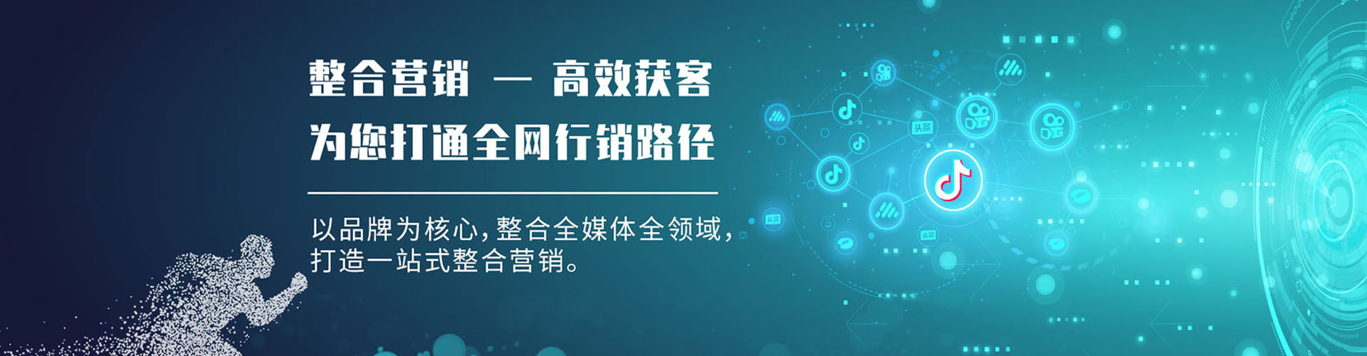 凤台百度如何推广
