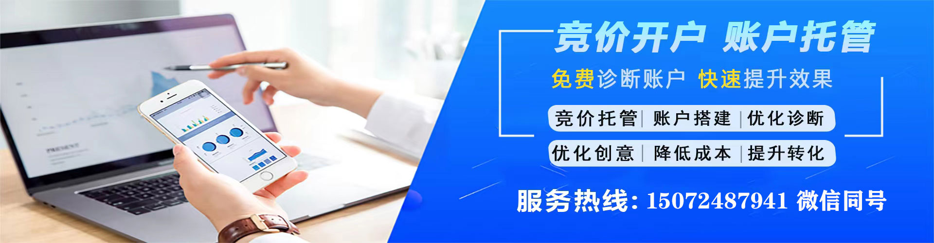 凤台sem代运营