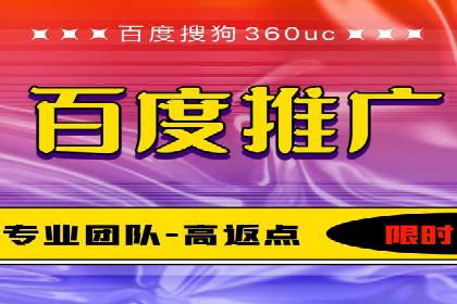 百度信息流在移动端广告市场的应用案例