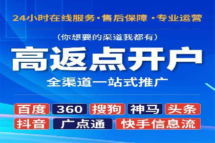 短视频崛起背后的信息流平台案例分析