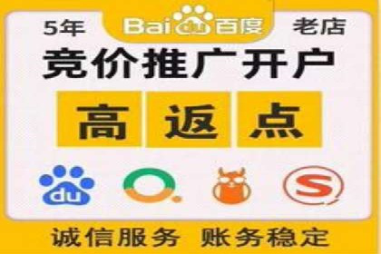 如何在短时间内完成网络推广开户？看这里！