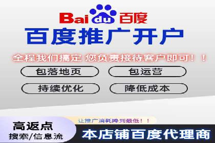 竞价托管SEM在移动端的营销策略与实践